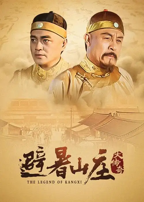 房东先生
