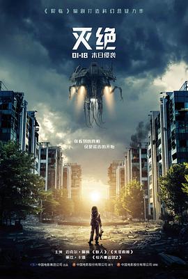 夜航西飞